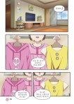 [중고] 신비아파트 하리의 특별한 하루 | 서울문화사 편집부 | 알라딘 [중고] 신비아파트 하리의 특별한 하루 | 서울문화사 편집부