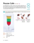 2020 무료 동영상이 있는 Win-Q(윙크) 조주기능사 필기 + 실기 단기완성 : 알라딘