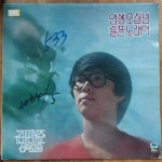 [중고] [LP] 김만준 신곡모음 - 인생 오십년 | 김만준 | 알라딘 [중고] [LP] 김만준 신곡모음 - 인생 오십년 | 김만준