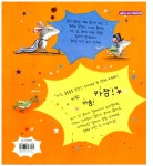 [중고] 카짐! 카줌! 카잠! | 트레이시 코드로이 | 알라딘 [중고] 카짐! 카줌! 카잠! | 트레이시 코드로이