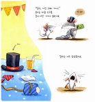[중고] 카짐! 카줌! 카잠! | 트레이시 코드로이 | 알라딘 [중고] 카짐! 카줌! 카잠! | 트레이시 코드로이