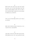 삶의 주인이 되는 한마디 | 라 로슈푸코 | 알라딘 삶의 주인이 되는 한마디 | 라 로슈푸코