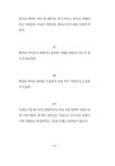 삶의 주인이 되는 한마디 | 라 로슈푸코 | 알라딘 삶의 주인이 되는 한마디 | 라 로슈푸코