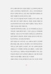 삶의 주인이 되는 한마디 | 라 로슈푸코 | 알라딘 삶의 주인이 되는 한마디 | 라 로슈푸코