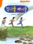 신착자료검색  : 만안도서관 만안도서관