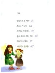 소공녀 | 프랜시스 엘리자 버넷 원작, 이준연 | 알라딘 소공녀 | 프랜시스 엘리자 버넷 원작, 이준연