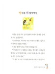알라딘: [중고] 비밀의 화원 [중고] 비밀의 화원