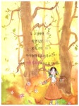 알라딘: [중고] 비밀의 화원 [중고] 비밀의 화원
