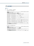 2020 기출이답이다 FAT 회계실무 1급 최신기출 10회 + 핵심요약정리 : 알라딘