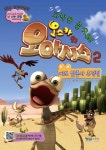 [중고] 오스카의 오아시스 2 | 알라딘 [중고] 오스카의 오아시스 2