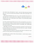 [중고] 나만의 아지트 홈 카페 : 알라딘