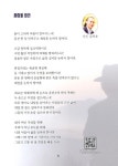 시 소리로 삶을 치유하다 | 박영애 시낭송 모음집 7 | 박영애 | 알라딘 시 소리로 삶을 치유하다 | 박영애 시낭송 모음집 7 | 박영애