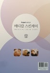 [중고] 메디칼 스킨케어 : 알라딘