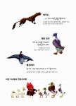 마당을 나온 암탉 애니 코믹스 3 : 알라딘