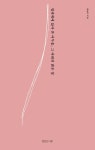 [중고] 방파제에 앉아 본 어두움, 그 아래의 밝은 빛 | 알라딘 [중고] 방파제에 앉아 본 어두움, 그 아래의 밝은 빛