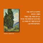 [전자책] 주황은 고통, 파랑은 광기 (체험판) | 질 D. 블록 외 | 알라딘 주황은 고통, 파랑은 광기 (체험판) | 질 D. 블록 외