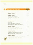알라딘: [중고] 리더를 위한 역사 논술 1 [중고] 리더를 위한 역사 논술 1