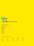 알라딘: 미리보기 - 처음 시작하는 밥 먹듯이 매일매일 영어독해