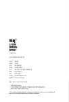 똑똑, 나 이제 결혼해도 될까요? | 임동환 | 알라딘 똑똑, 나 이제 결혼해도 될까요? | 임동환