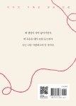 알라딘: 나는 너를 사랑하고야 말 것이다 나는 너를 사랑하고야 말 것이다