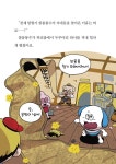 [중고] 무엇이든 해결단 허팝 연구소 6 : 알라딘