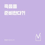 알라딘: 애티튜드 애티튜드
