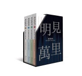 명견만리 1~4 세트 - 전4권 | 명견만리 시리즈 | KBS 명견만리 제작진 | 알라딘 명견만리 1~4 세트 - 전4권 | 명견만리 시리즈  | KBS 명견만리... 
