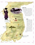 [중고] 어린이를 위한 지도로 보는 한국사 3 | 김경복.홍영분 | 알라딘 [중고] 어린이를 위한 지도로 보는 한국사 3 | 김경복.홍영분
