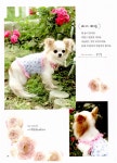 [중고] 내 강아지 옷 만들기 | 료카이 가즈코 | 알라딘 [중고] 내 강아지 옷 만들기 | 료카이 가즈코