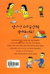 알라딘: [중고] 꽃님이 [중고] 꽃님이