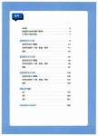 [중고] 新일본어능력시험 JLPT 실전모의고사 N2 | 이종권 | 알라딘 [중고] 新일본어능력시험 JLPT 실전모의고사 N2 | 이종권