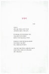 [중고] 공부의 신, 바보 CEO 되다 | 알라딘 [중고] 공부의 신, 바보 CEO 되다