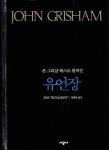 신착자료검색  : 호계도서관 호계도서관