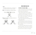 [중고] 풍선아트 | 종이나라 편집부 엮음 | 알라딘 [중고] 풍선아트 | 종이나라 편집부 엮음