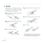 [중고] 풍선아트 | 종이나라 편집부 엮음 | 알라딘 [중고] 풍선아트 | 종이나라 편집부 엮음