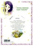 알라딘: [중고] 12살의 봄 상상만 해도 기분이 좋아 [중고] 12살의 봄 상상만 해도 기분이 좋아