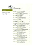 [중고] 영어 리스닝 기본구문 무작정 따라하기 MP3 CD판 | 김재민 | 알라딘 [중고] 영어 리스닝 기본구문 무작정 따라하기 MP3 CD판 | 김재민