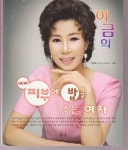 알라딘: [중고] 피부에 밥을 주는 여자 [중고] 피부에 밥을 주는 여자