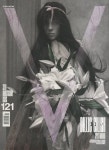 알라딘: V Magazine (격월간 영국판): 2019년 No.121 V Magazine (격월간 영국판): 2019년 No.121