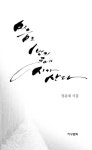 알라딘: 마음로1번길에 시가 산다 마음로1번길에 시가 산다
