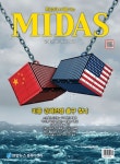알라딘: 마이더스 Midas 2019.10 마이더스 Midas 2019.10 by 연합뉴스 동북아센터