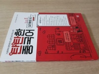 알라딘: [중고] 탄탄한 중국어 - 실전활용6 [중고] 탄탄한 중국어 - 실전활용6