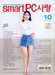 PC사랑 2019.10 | PC사랑 편집부 | 알라딘 PC사랑 2019.10 | PC사랑 편집부