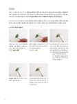 보태니컬 패브릭 아트 | 이정진 | 알라딘 보태니컬 패브릭 아트 | 이정진