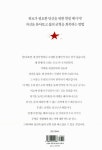 [중고] 나는 별이다 | 알라딘 [중고] 나는 별이다
