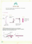[중고] 너무 예쁜 강아지옷 만들기 | 오카다 마사시 | 알라딘 [중고] 너무 예쁜 강아지옷 만들기 | 오카다 마사시