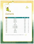 EBS 중2 예비과정 과학 | EBS 중학 예비과정 2013년 | EBS(한국교육방송공사) 편집부 엮음 | 알라딘 EBS 중2 예비과정 과학 | EBS 중학... 