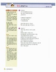 EBS 중2 예비과정 국어 | EBS 중학 예비과정 2013년 | EBS(한국교육방송공사) 편집부 엮음 | 알라딘 EBS 중2 예비과정 국어 | EBS 중학... 