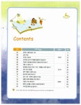 EBS 중2 예비과정 국어 | EBS 중학 예비과정 2013년 | EBS(한국교육방송공사) 편집부 엮음 | 알라딘 EBS 중2 예비과정 국어 | EBS 중학... 