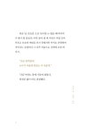 우리의 오늘 : 알라딘